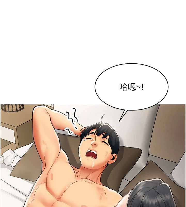 第21话-是惩罚还是福利?