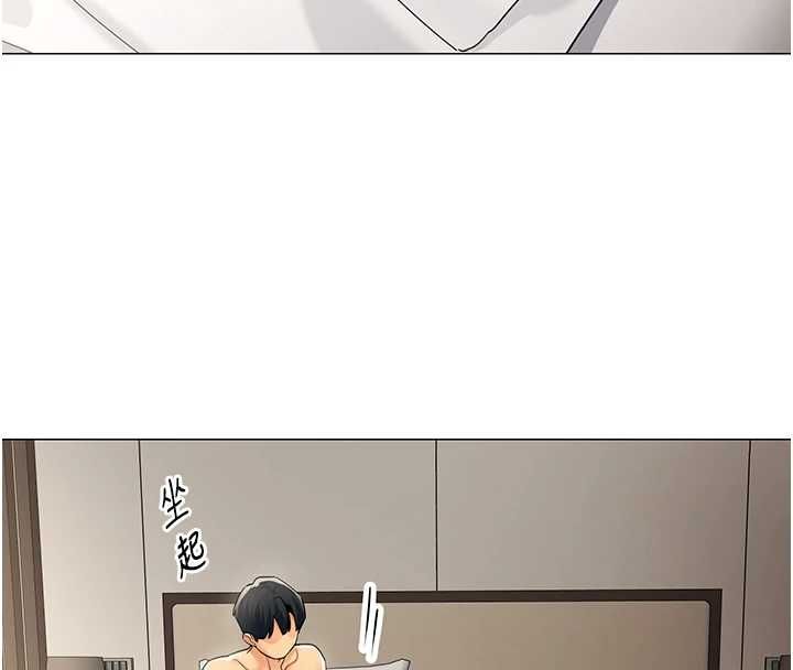 第21话-是惩罚还是福利?