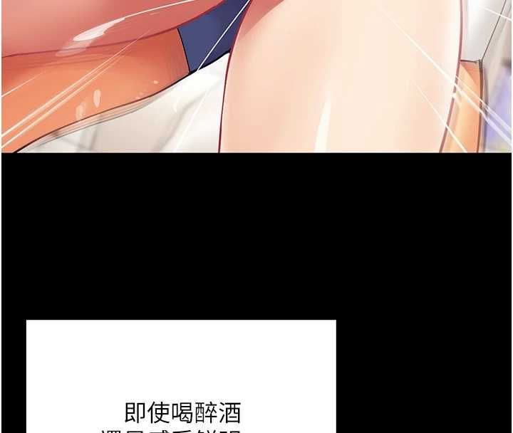 第21话-是惩罚还是福利?