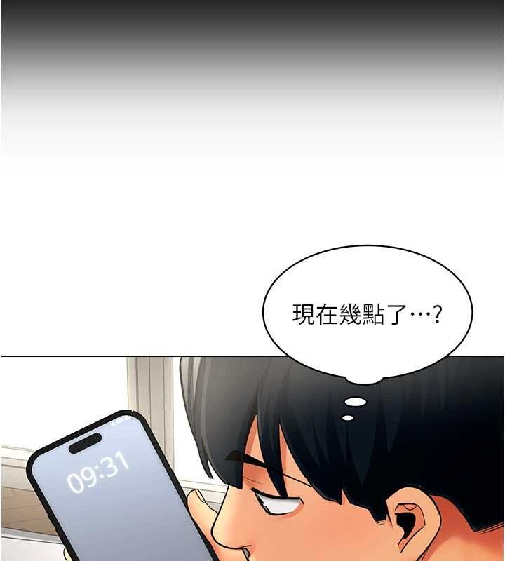 第21话-是惩罚还是福利?