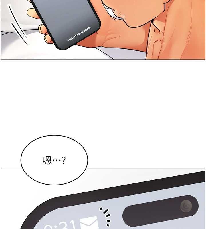 第21话-是惩罚还是福利?