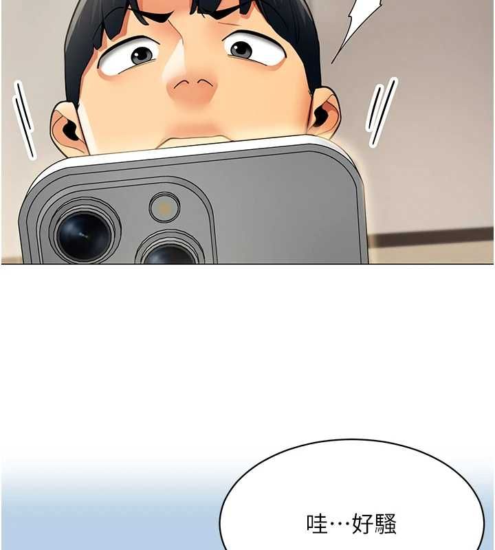 第21话-是惩罚还是福利?