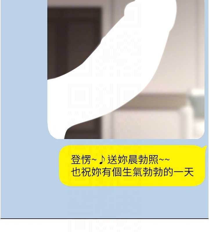 第21话-是惩罚还是福利?