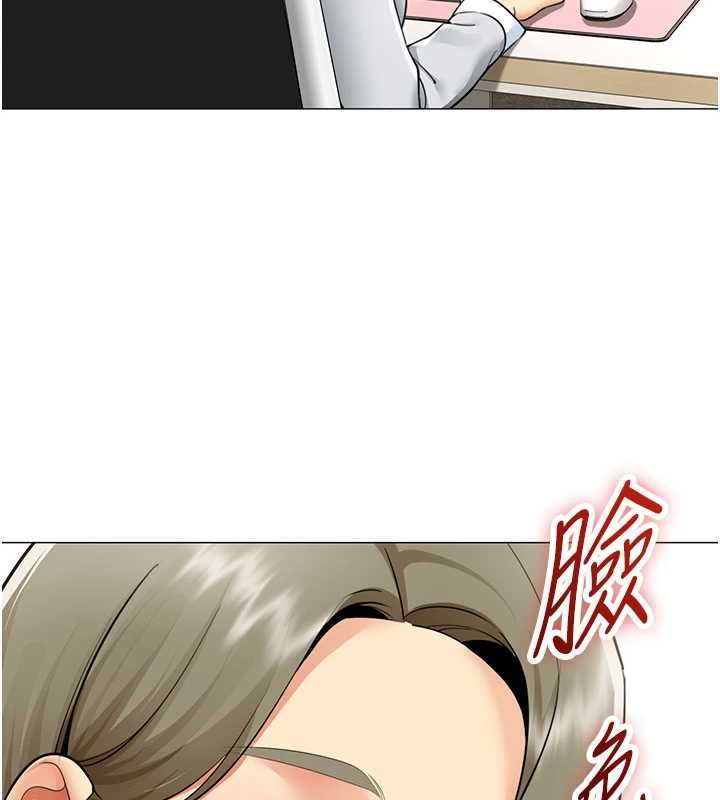 第21话-是惩罚还是福利?