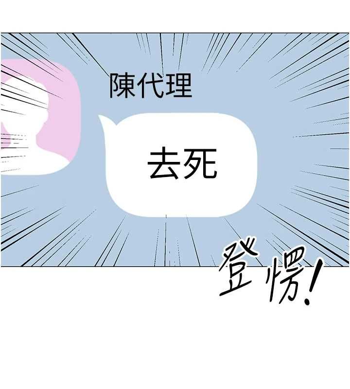 第21话-是惩罚还是福利?