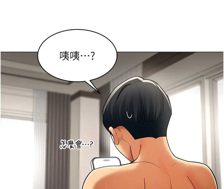 第21话-是惩罚还是福利?