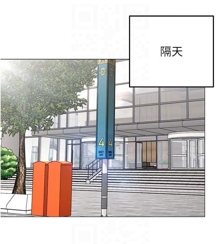 第21话-是惩罚还是福利?