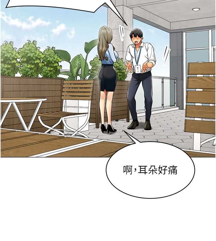 第21话-是惩罚还是福利?
