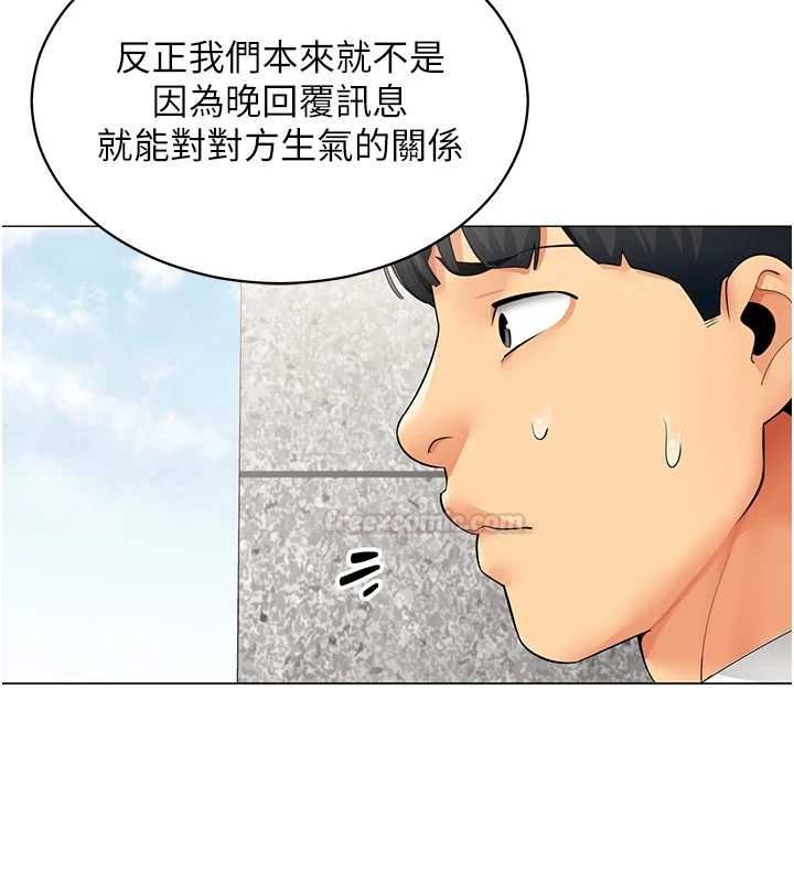 第21话-是惩罚还是福利?