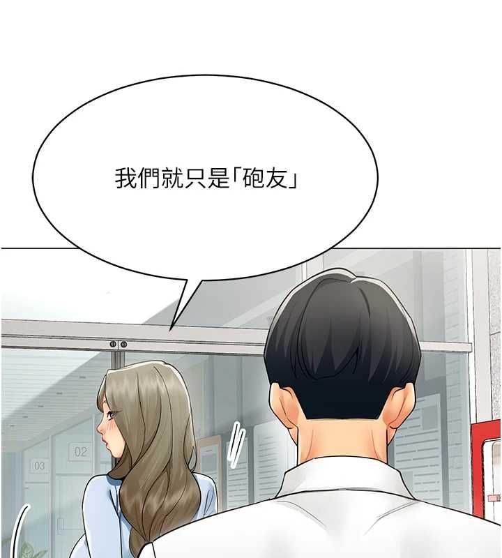 第21话-是惩罚还是福利?