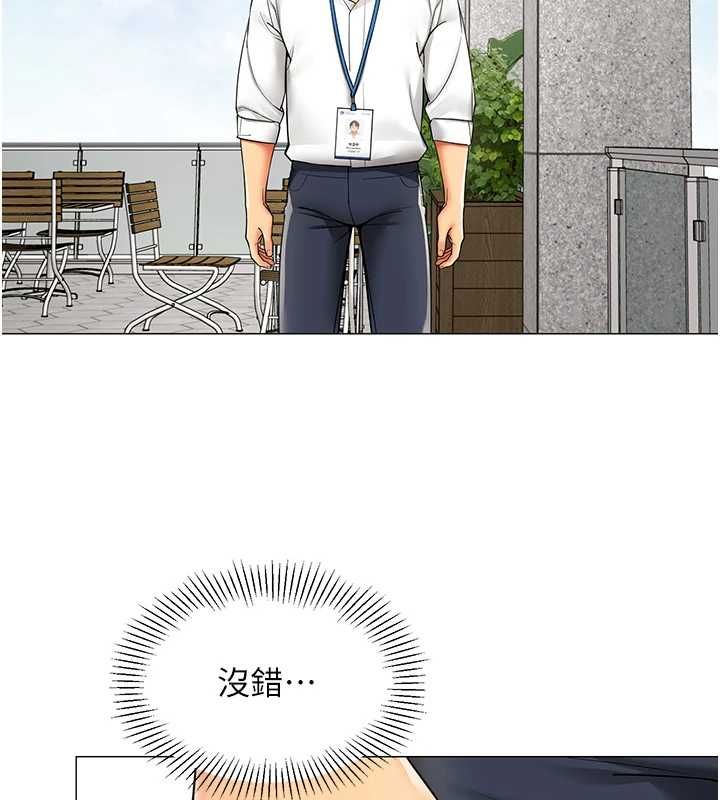 第21话-是惩罚还是福利?