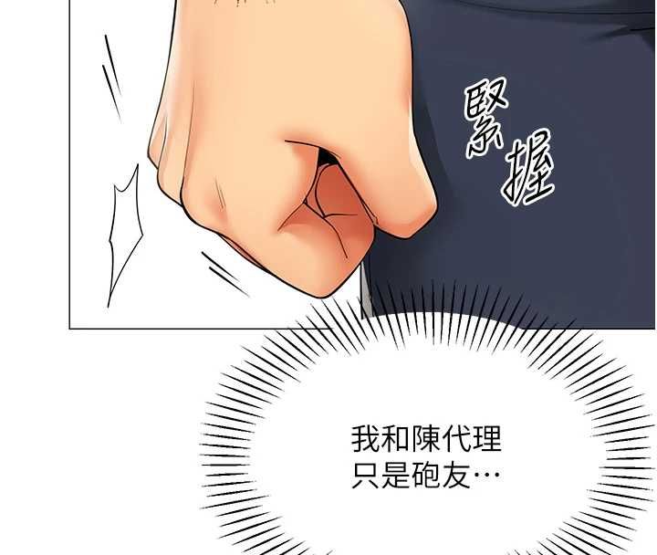 第21话-是惩罚还是福利?