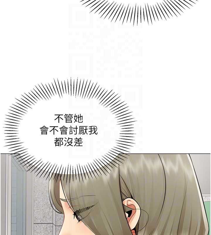 第21话-是惩罚还是福利?