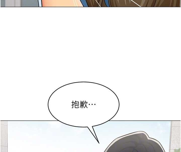 第21话-是惩罚还是福利?