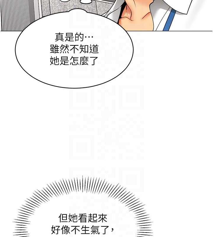 第21话-是惩罚还是福利?