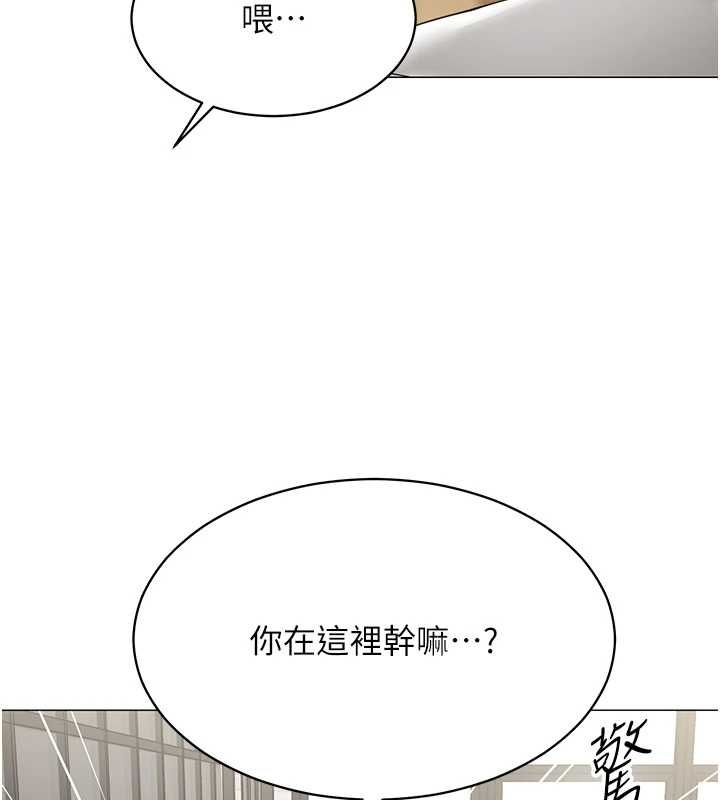 第21话-是惩罚还是福利?