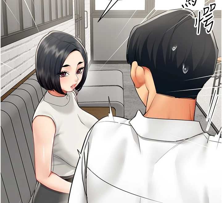 第21话-是惩罚还是福利?