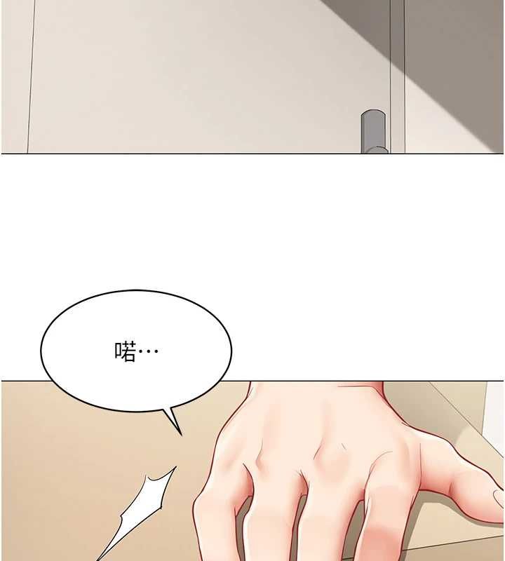 第21话-是惩罚还是福利?