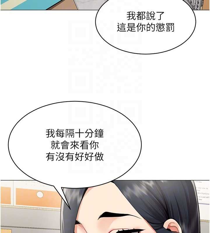 第21话-是惩罚还是福利?