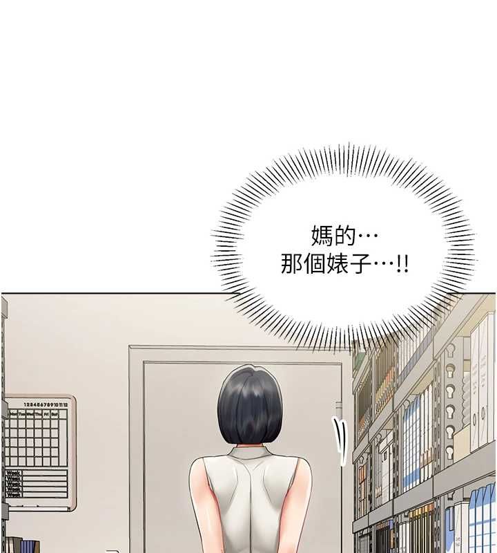 第21话-是惩罚还是福利?