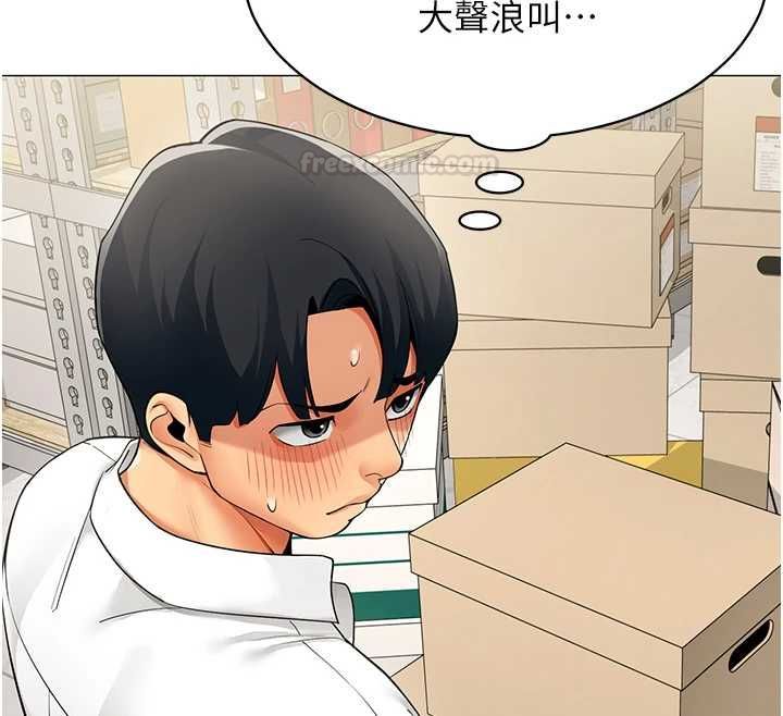 第21话-是惩罚还是福利?