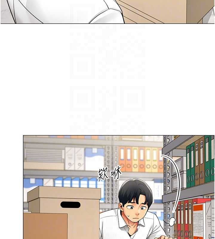 第21话-是惩罚还是福利?