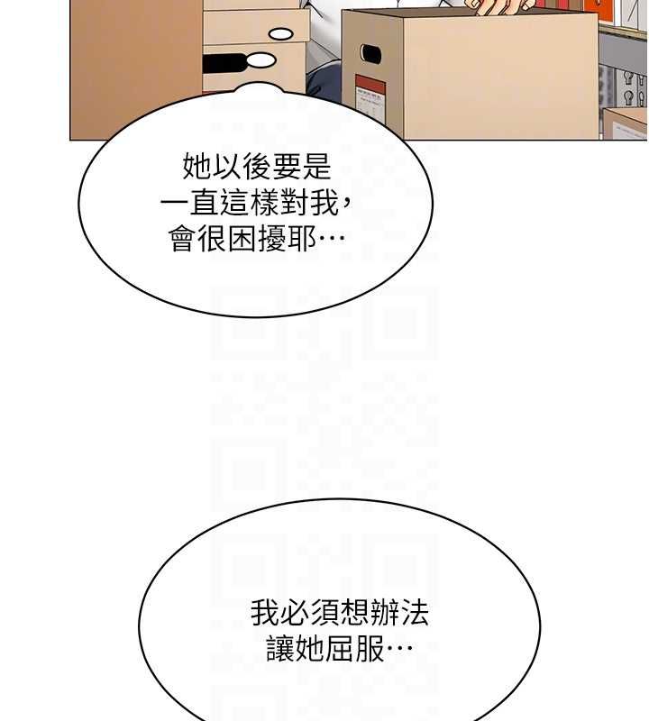 第21话-是惩罚还是福利?