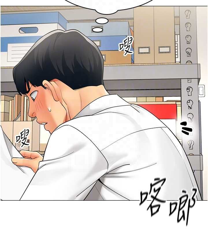 第21话-是惩罚还是福利?
