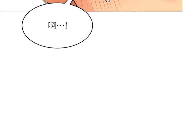 第21话-是惩罚还是福利?