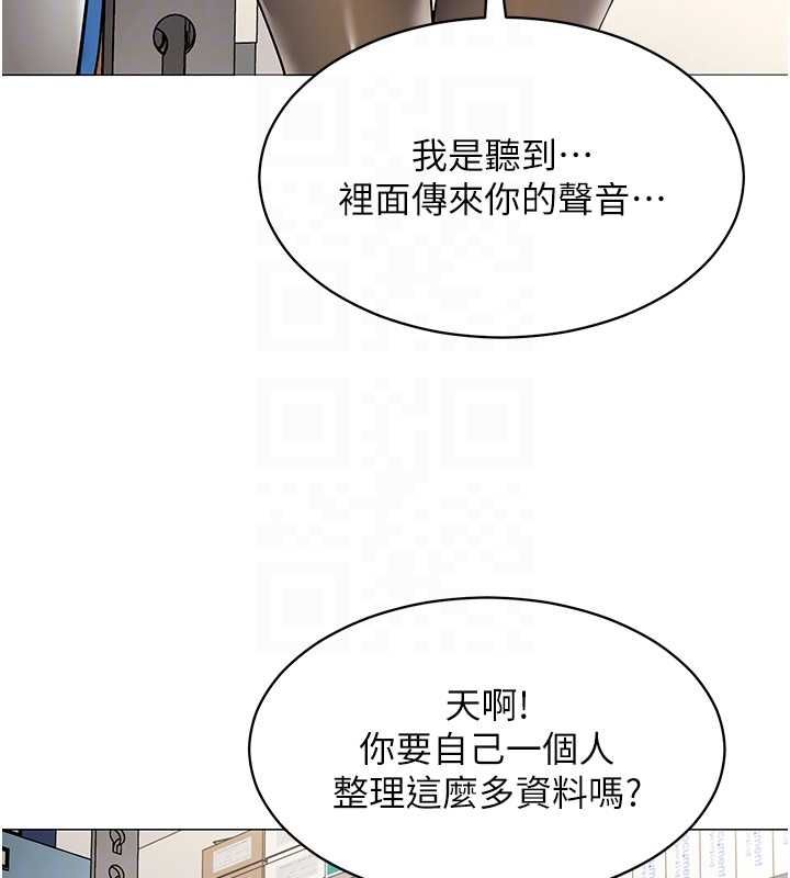 第21话-是惩罚还是福利?