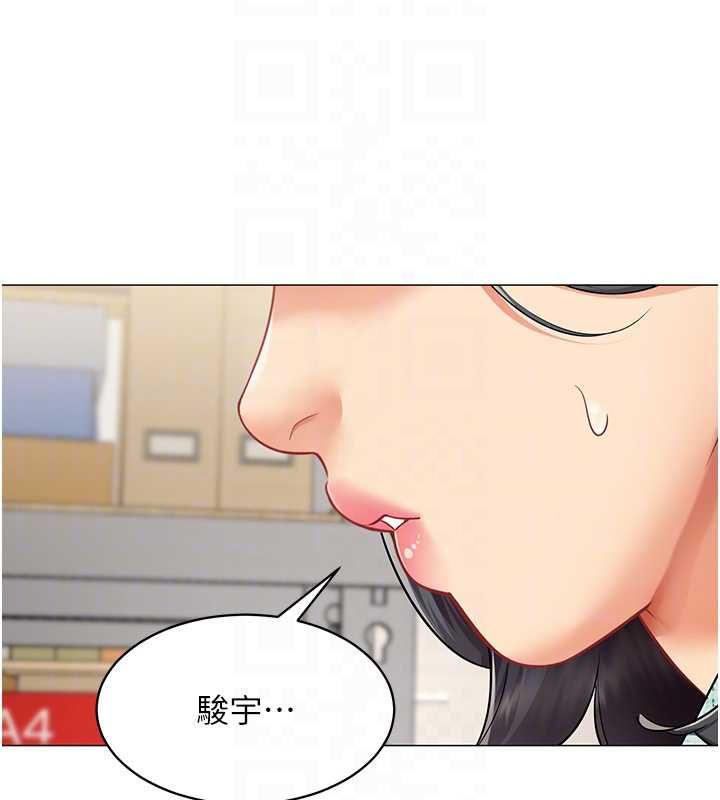 第21话-是惩罚还是福利?