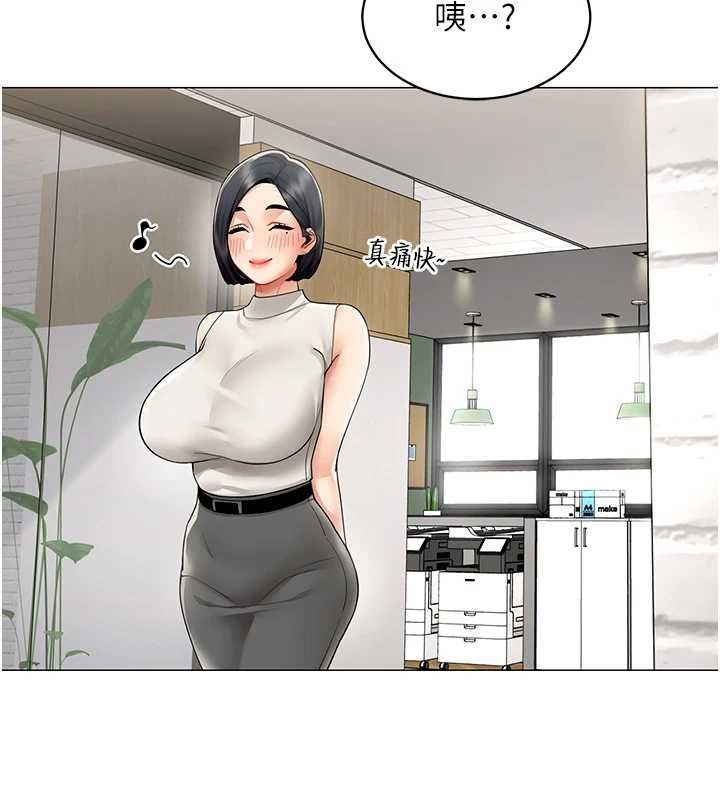第21话-是惩罚还是福利?