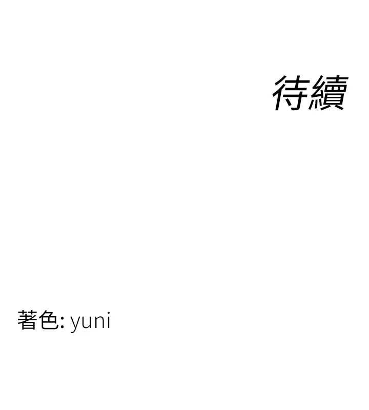 第21话-是惩罚还是福利?