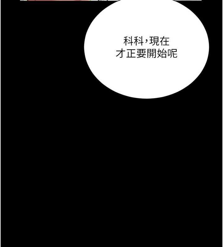 第17话-在女厕解锁新玩法