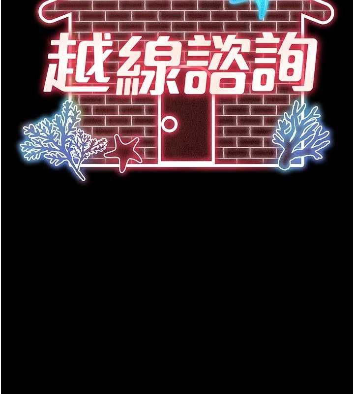 第17话-在女厕解锁新玩法