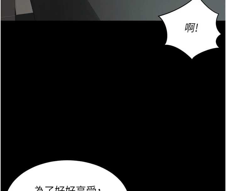 第17话-在女厕解锁新玩法