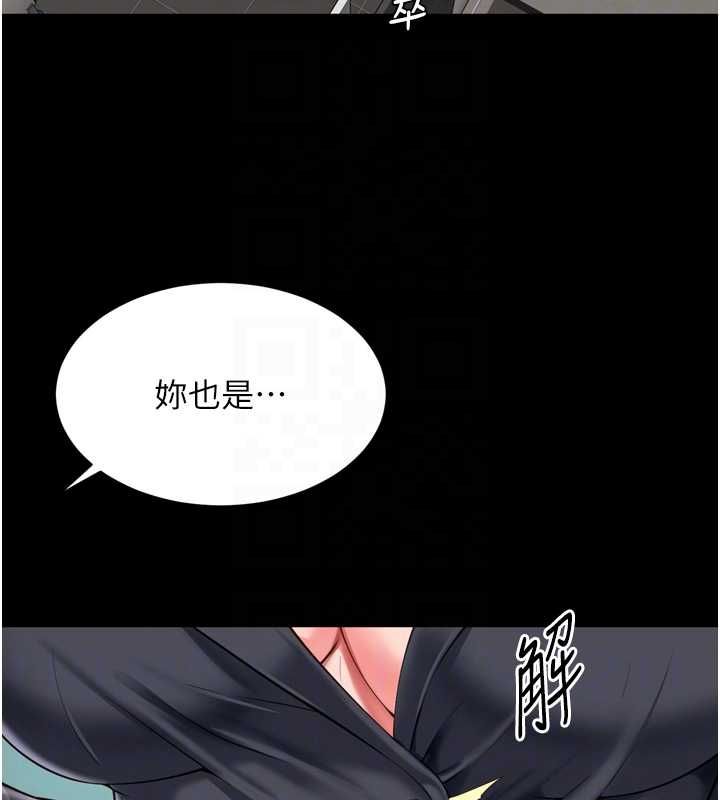 第17话-在女厕解锁新玩法