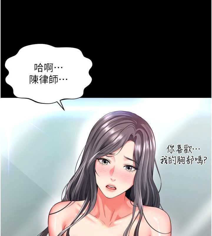 第17话-在女厕解锁新玩法