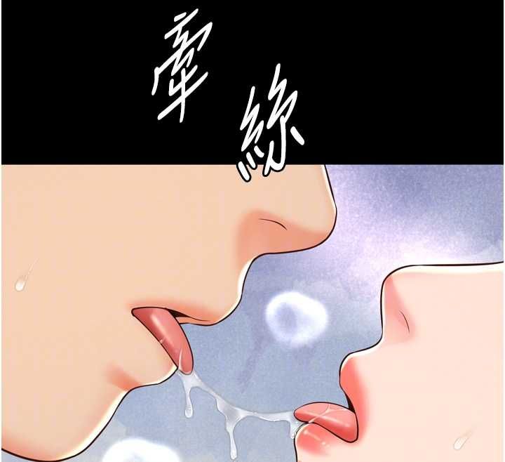 第17话-在女厕解锁新玩法