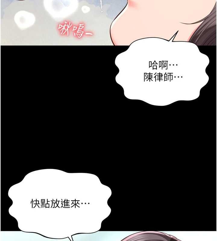 第17话-在女厕解锁新玩法
