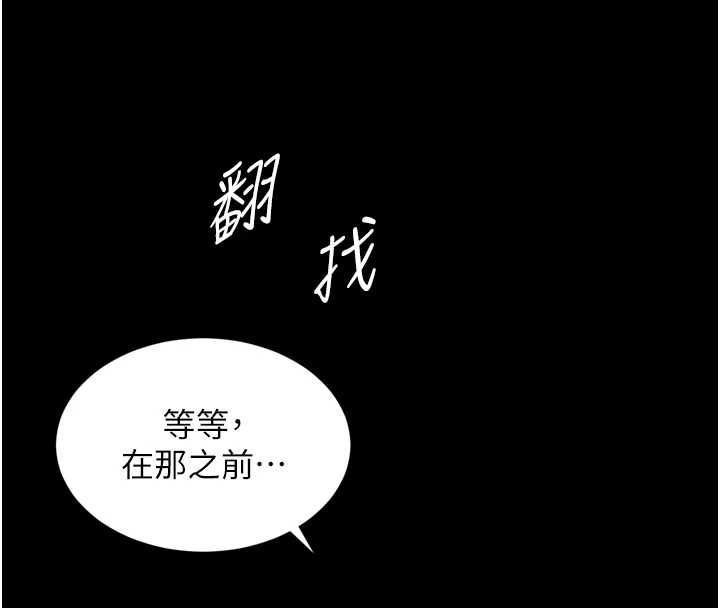 第17话-在女厕解锁新玩法