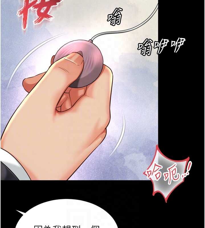 第17话-在女厕解锁新玩法