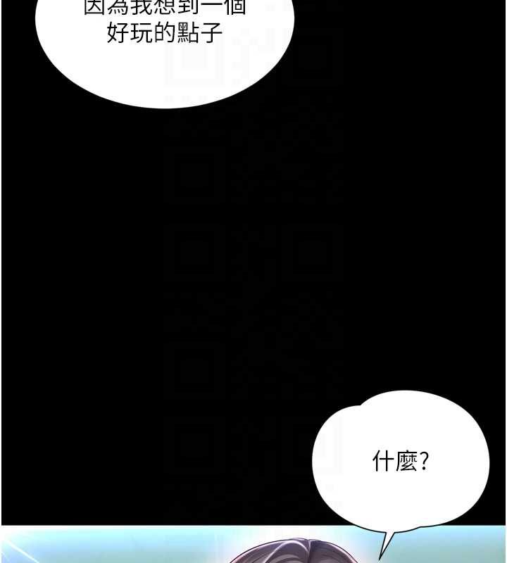 第17话-在女厕解锁新玩法