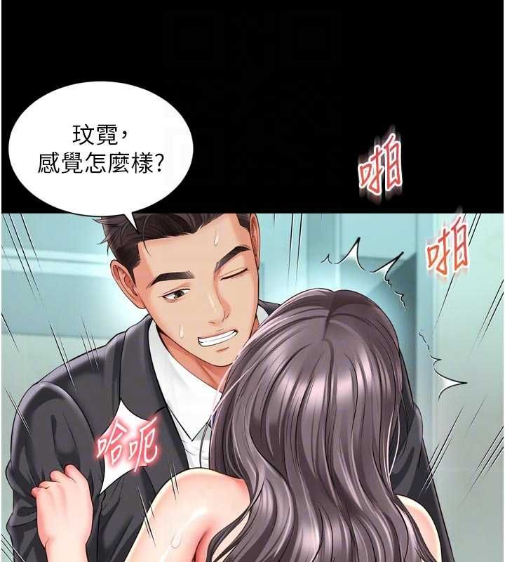 第17话-在女厕解锁新玩法