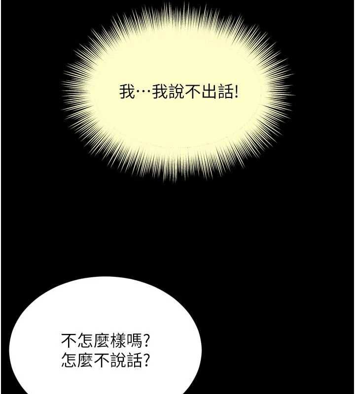 第17话-在女厕解锁新玩法