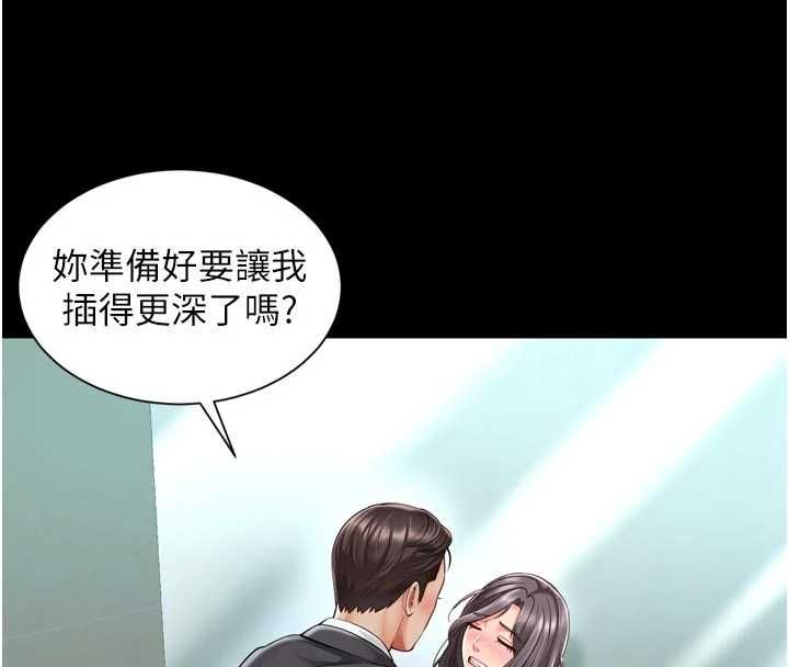 第17话-在女厕解锁新玩法