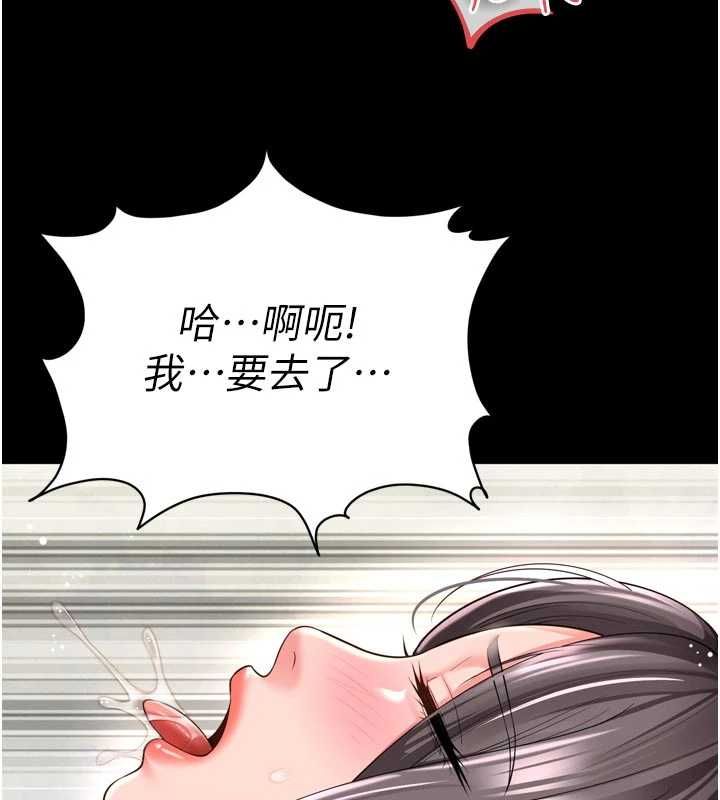 第17话-在女厕解锁新玩法
