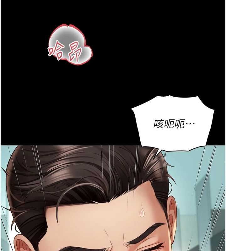 第17话-在女厕解锁新玩法