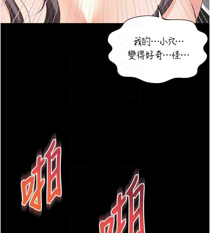 第17话-在女厕解锁新玩法