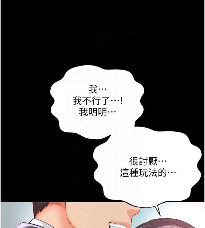 第17话-在女厕解锁新玩法